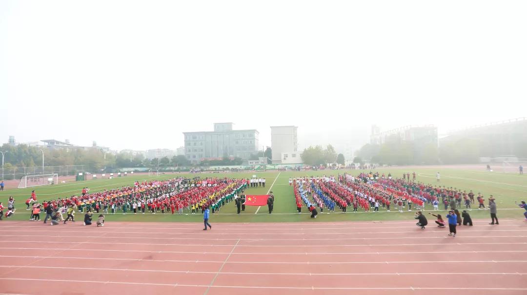 郑东新区2019秋季幼儿体能运动会圆满落幕！